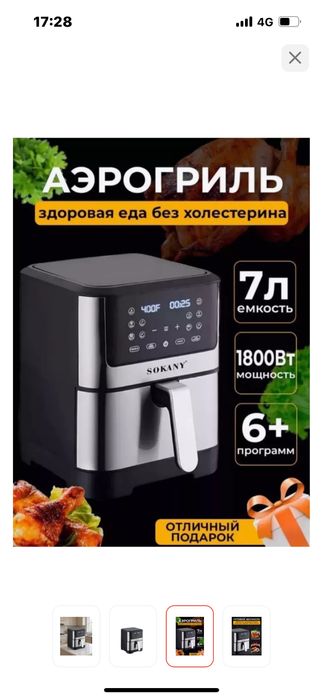 Продам моющий пылесос 2/1