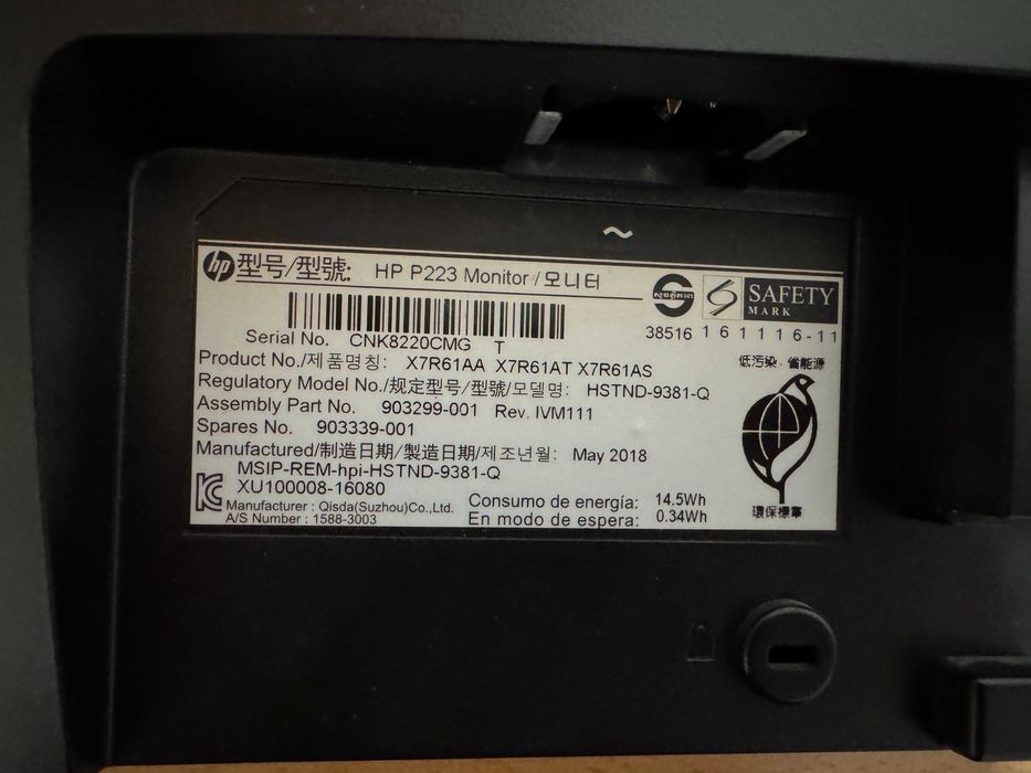 Монитор HP P223, 21.5", 1920 x 1080