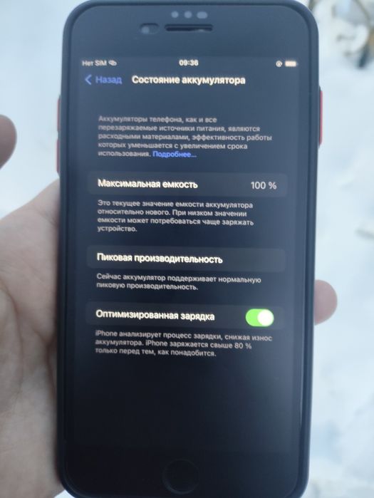 продам айфон 7+ 32гб