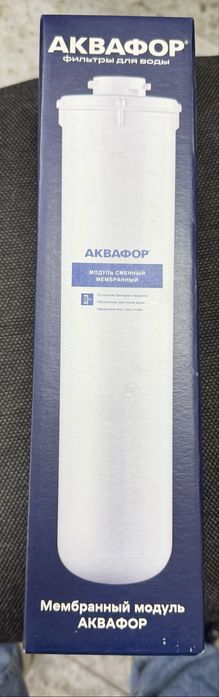 Мембранный модуль Аквафор ко-100s