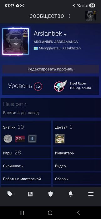 Стим аккаунт сатамын