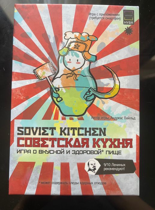 Настольные игры.