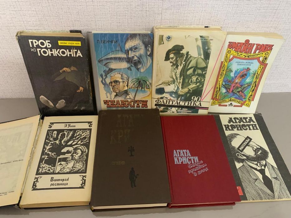 Книги разного жанра