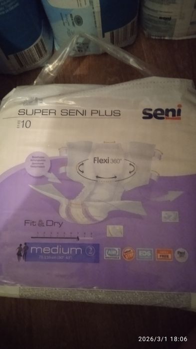 Памперсы почти даром.