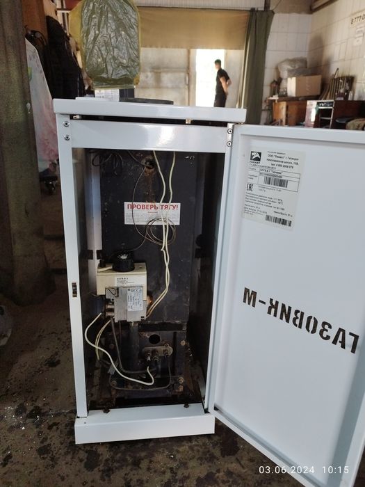 Газовый котёл 8кВт