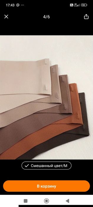 Женские плавки (трусы)