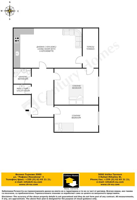 Продава се Тристаен апартамент в Велико Търново, Център - 90 кв.м за 2278 €/кв.м - Снимка #12