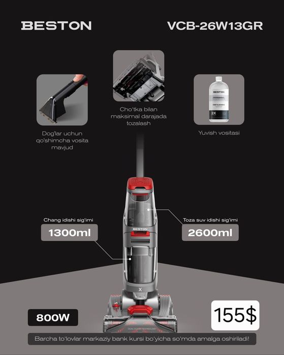 Моющее пылесос / Moyushiy pilesos aksiyada
