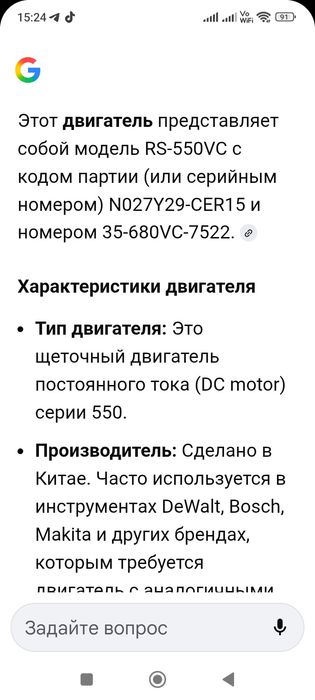 Продам шуруповерт