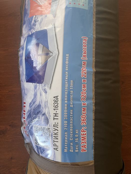 Палатка Куб зимняя 5 мест