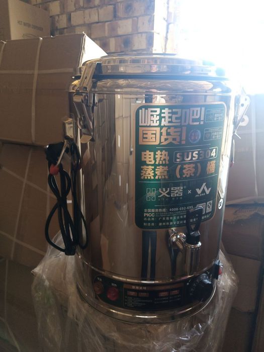 Samavor Termizlik 2 qavatlik