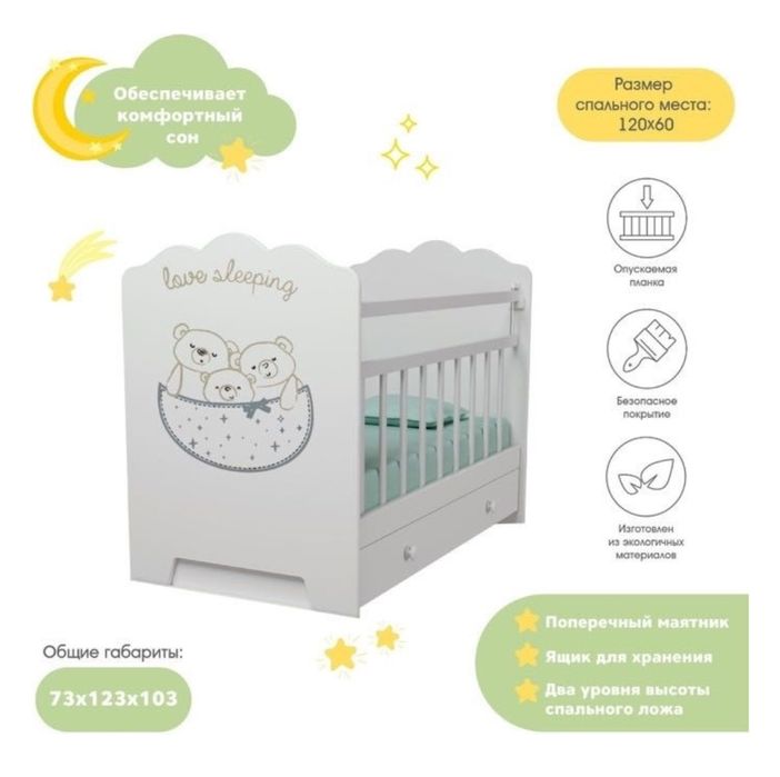 Детская кровать. Продаётся!!!