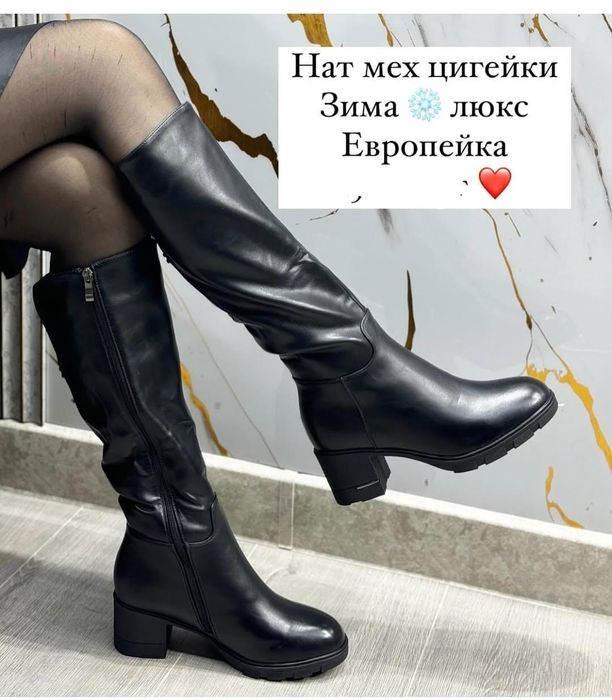 Продам новая обув срочна срочна зимняя