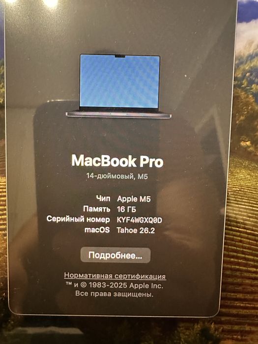 MacBook Pro 14 SSD512, 16ОЗУ, чип М5
