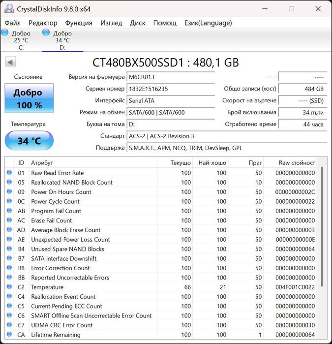 SSD памет Crucial BX500 480GB 500GB SATA 2.5"
