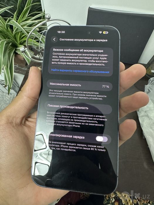 iPhone 14 Pro Max 256GB Deep Purple eSIM (Оригинал, не вскрывался)