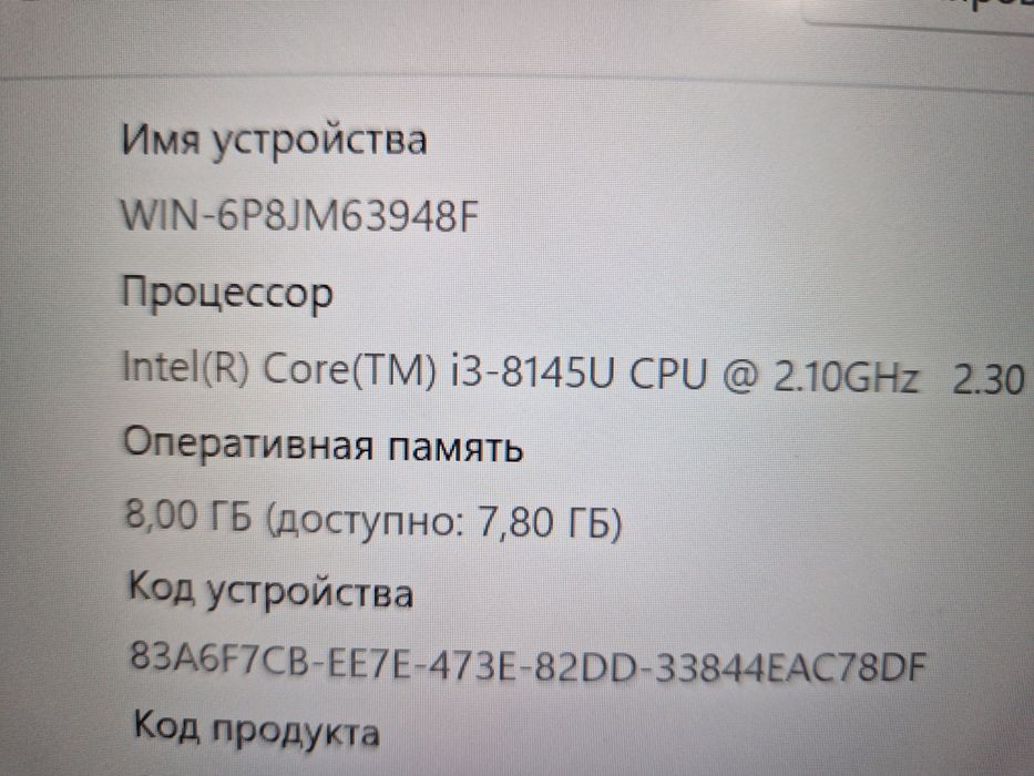 Ультрабук ASUS Corei3 состояние хорошее