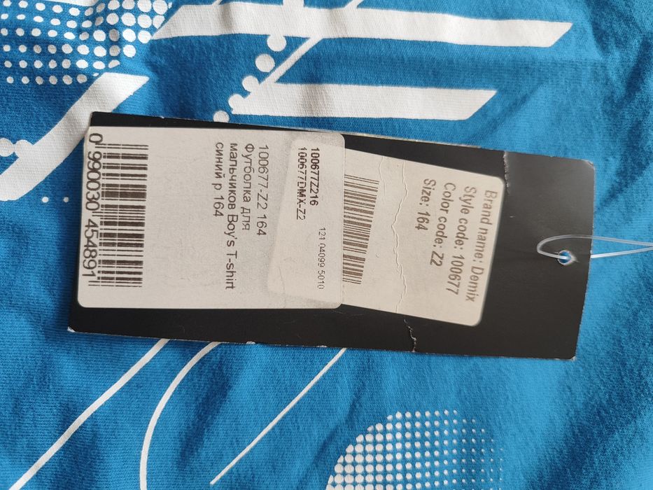 Детская футболка Demix