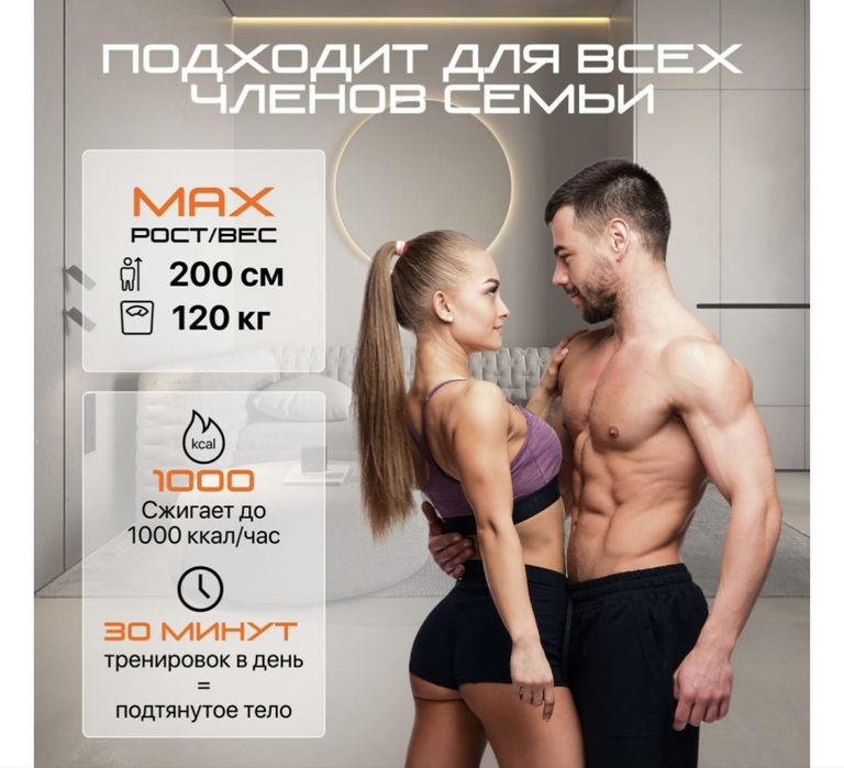 Продам эллиптический тренажер GENAU.