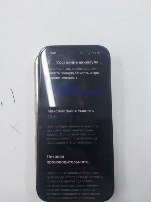 Iphone 14 pro обмен