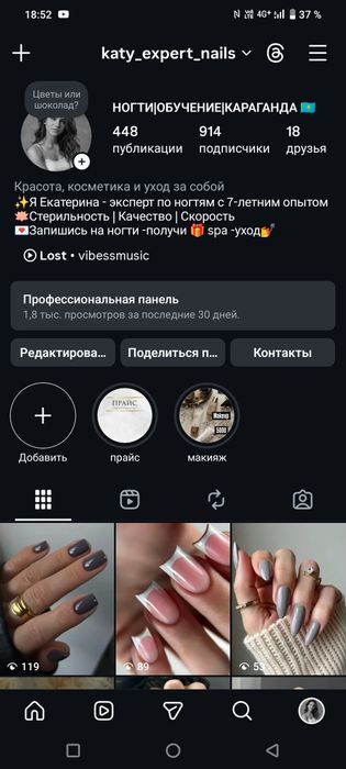 Маникюр Педикюр НА ВЫЕЗД