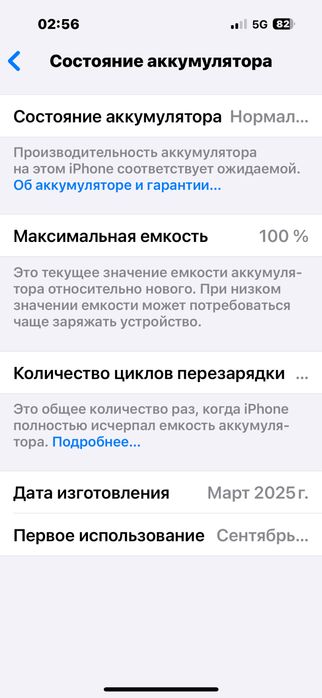 айфон 15 черный 128гб