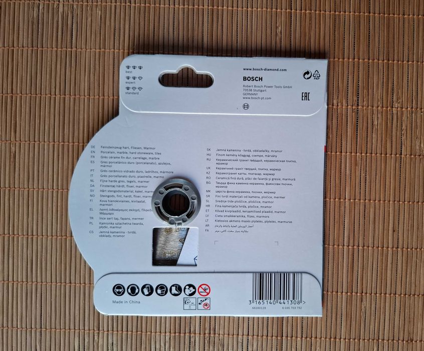 Bosch диамантен диск за рязане 125 мм