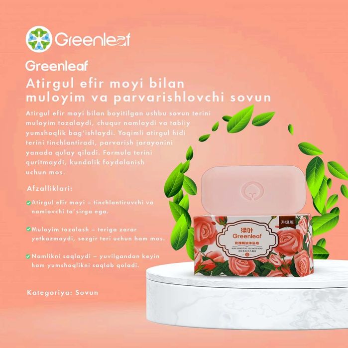 Greenleaf original mahsulotlari – arzon narxda, yetkazib berish bor
