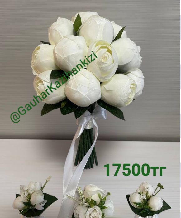 Свадебный букеты