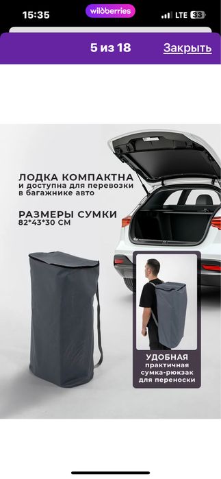 Лодка пвх 240/125