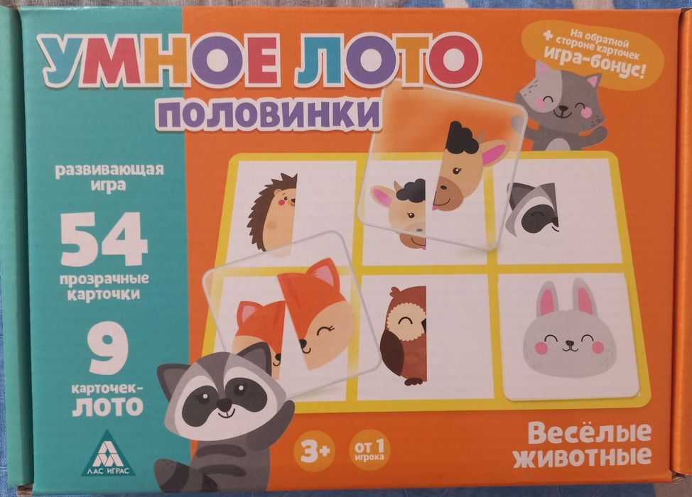 Продам игрушки развивашки в очень хорошем состоянии