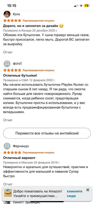 Бутылочки для кормления 3шт Playtex Baby Nurser с  вкладышами