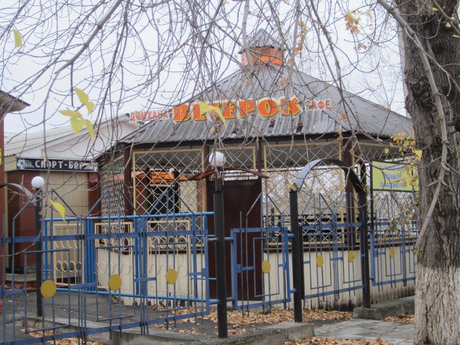 Сдам в аренду коммерческую недвижимость