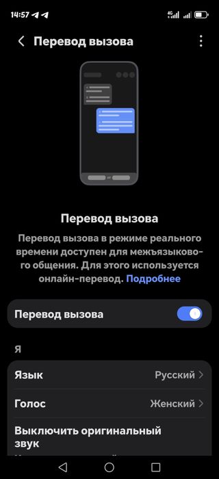 Honor Magic 6 Pro 12/512 (Global)