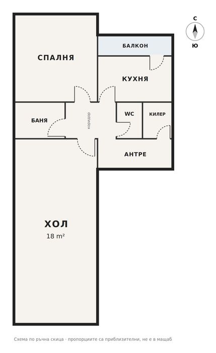 Двустаен апартамент кв. Илинден, 67 кв.м