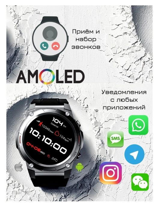 Смарт часы Virma DM51 - 51 mm