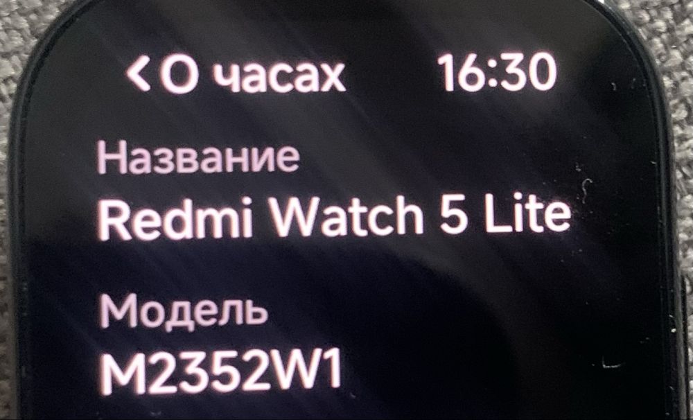 Часы Redmi Watch 5 Lite