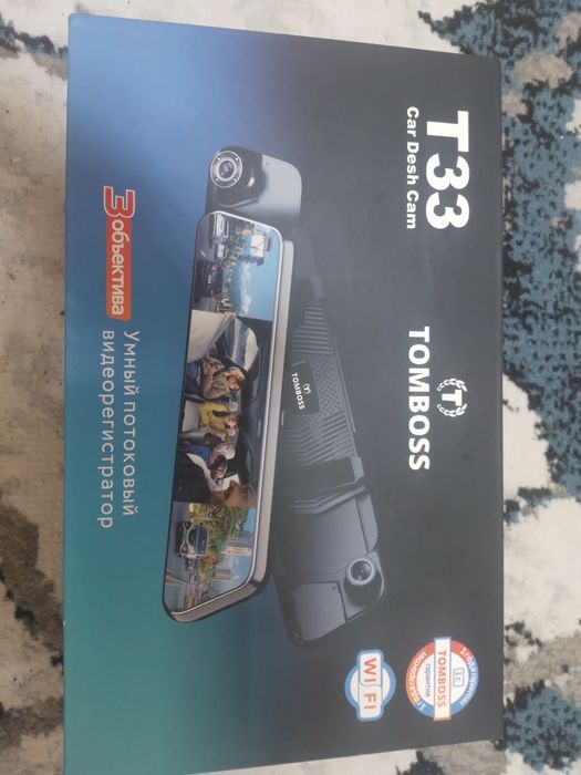 Видео регистратор