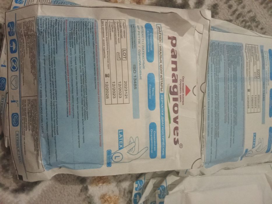 Продам нетриловые перчатки.
