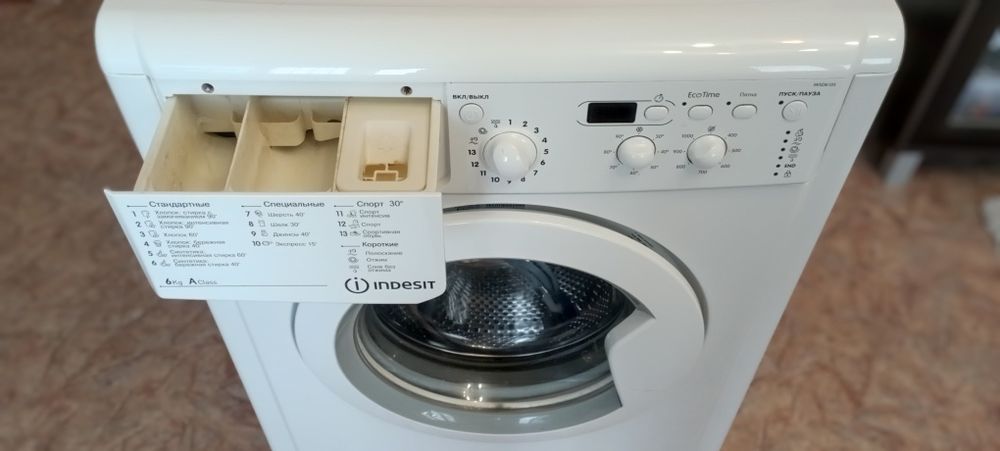 Продам стиральную машинку INDESIT