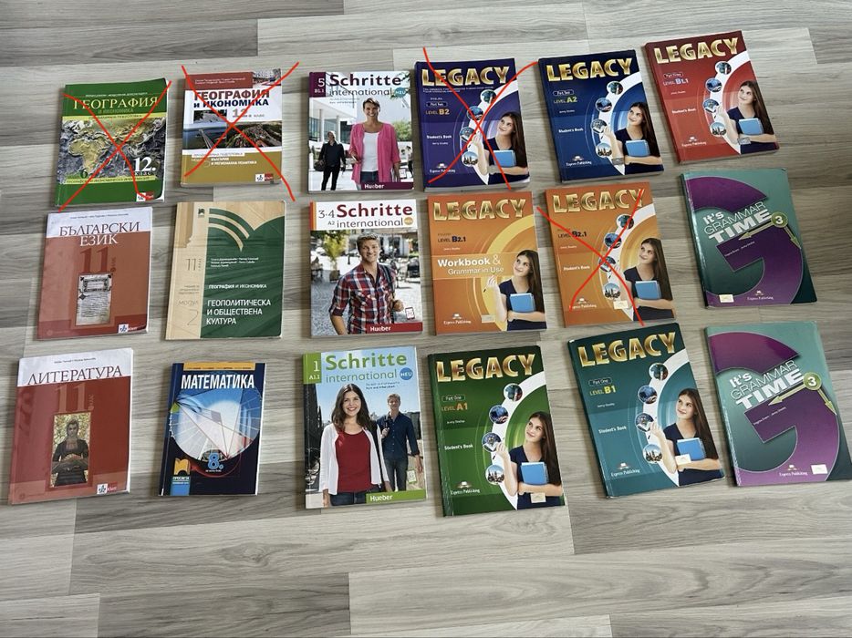 Учебници за 8-12 клас