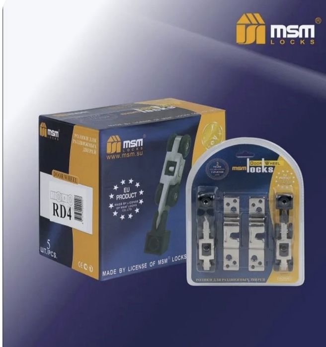 Продается Механизм Купе открытие для Межкомнатных Дверей