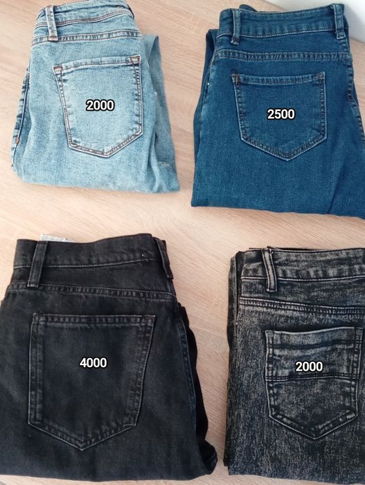 ПРОДАМ Джинсы, Пиджак