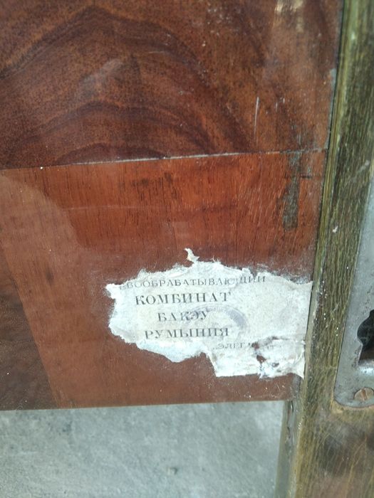 ДвеОдинаковыеКроватиОдноспальные(ВЕНГРИЯ)вОтличномСостоянии в целофане