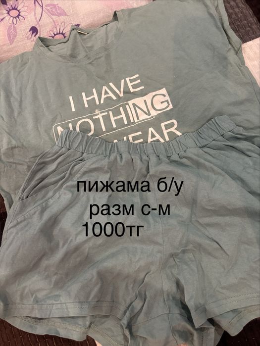 вещи усть каменогорск