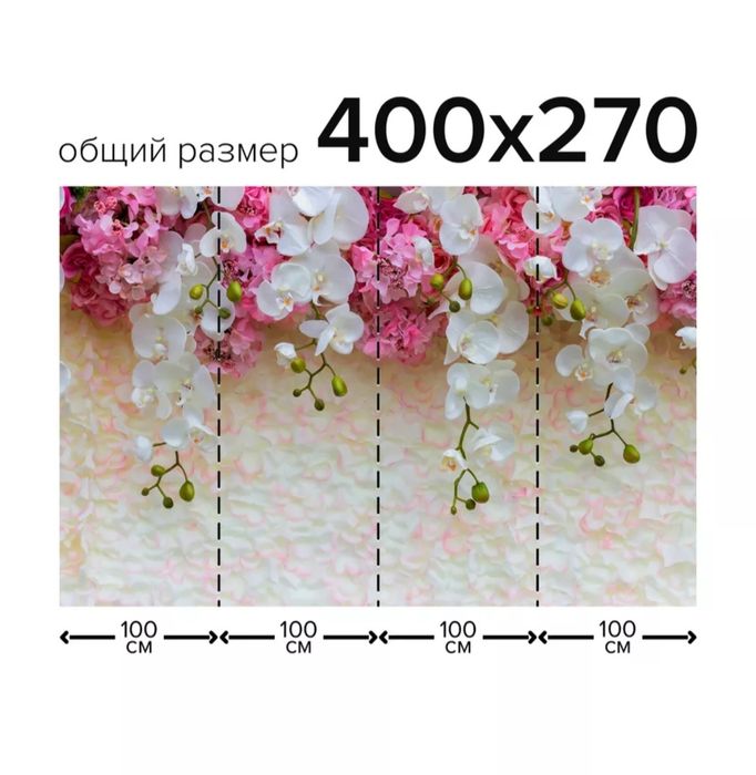 Фото обои 17000 новые