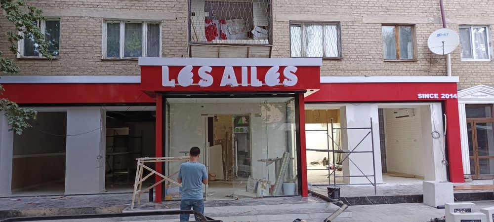 Наружная реклама хизматлари