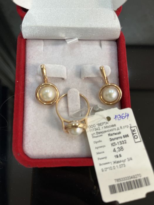 Продам набор золото