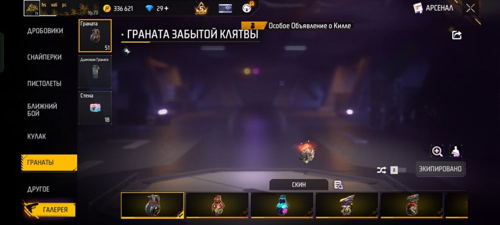 Фф аккаунт /пр тек феизбук