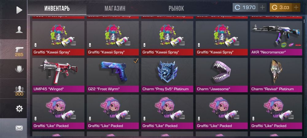 Обменяю аккаунт по Standoff 2